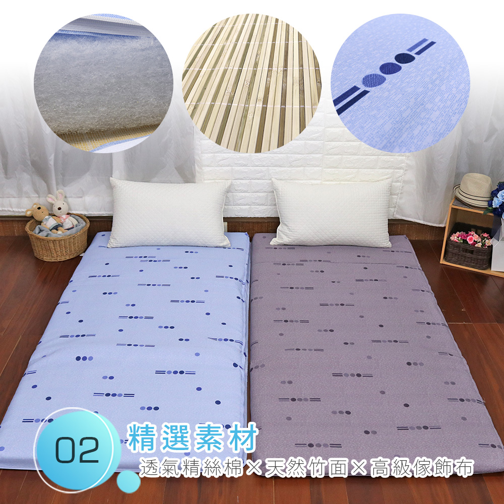 [台客嚴選] 幾何圓點竹面單人透氣床墊－幾何藍 可拆洗 台灣製 學生床墊 單人床墊 摺疊墊 外宿床墊, , large