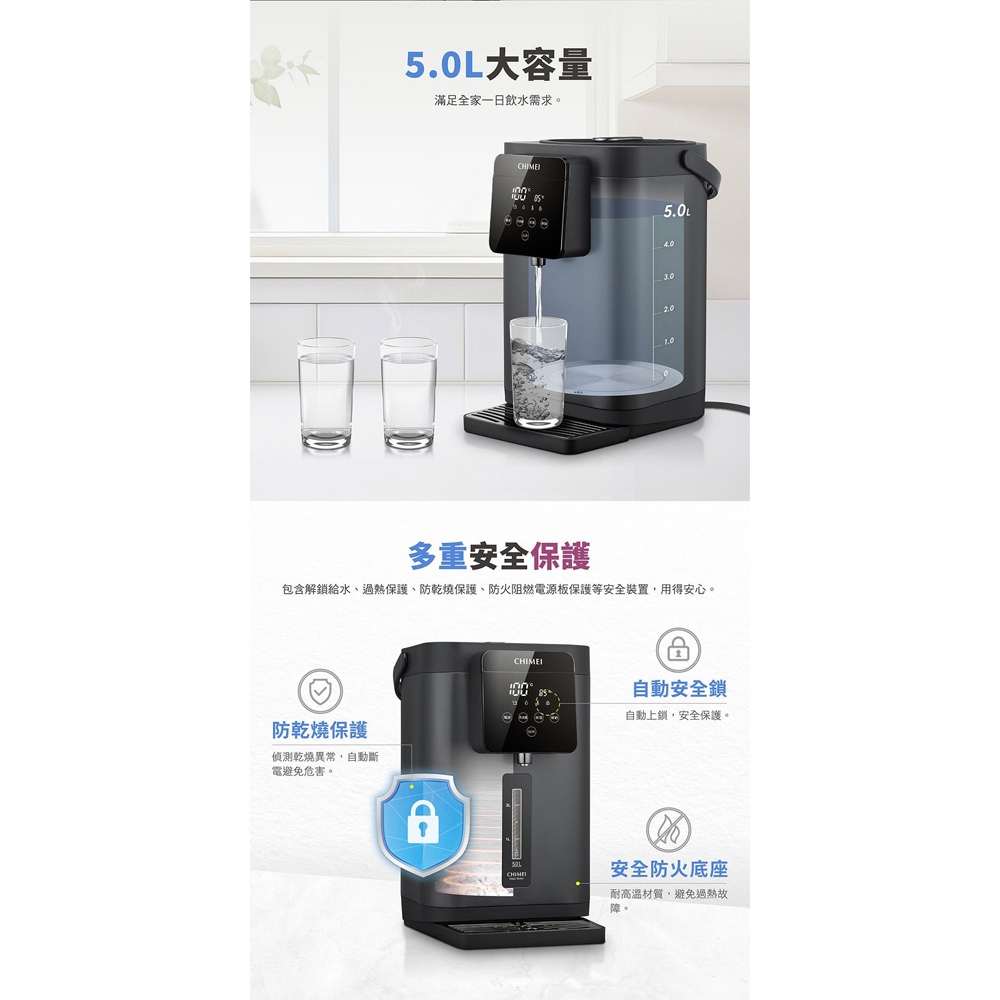 CHIMEI 奇美 5L大視窗無縫內膽熱水瓶 WB-50YTB2, , large