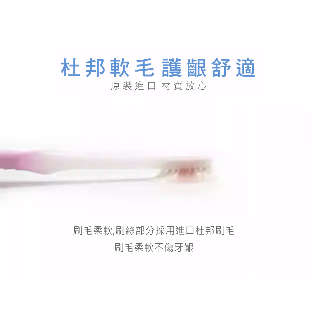 日本 DENTALPRO 超激軟毛敏感齒牙刷(1支入) 顏色隨機出貨 DE-217048, , large