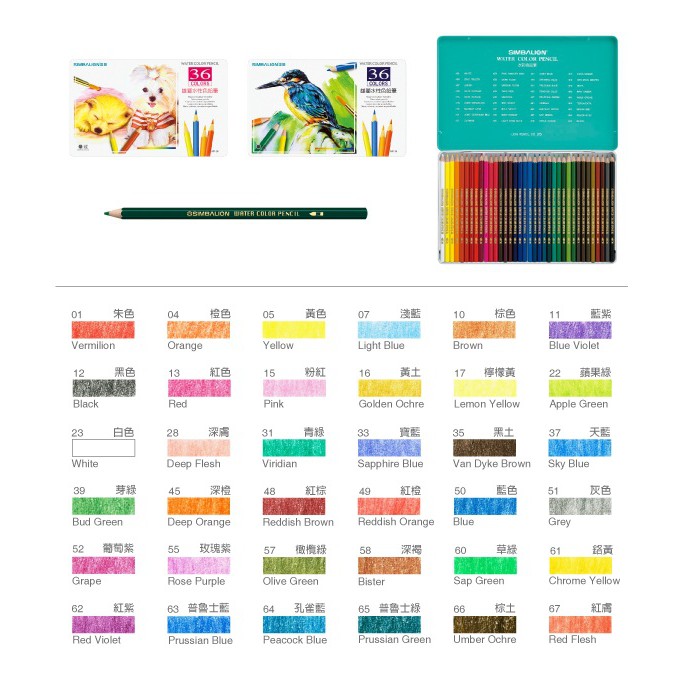 雄獅 水彩色鉛筆(水性)-鐵盒 WP24色, , large