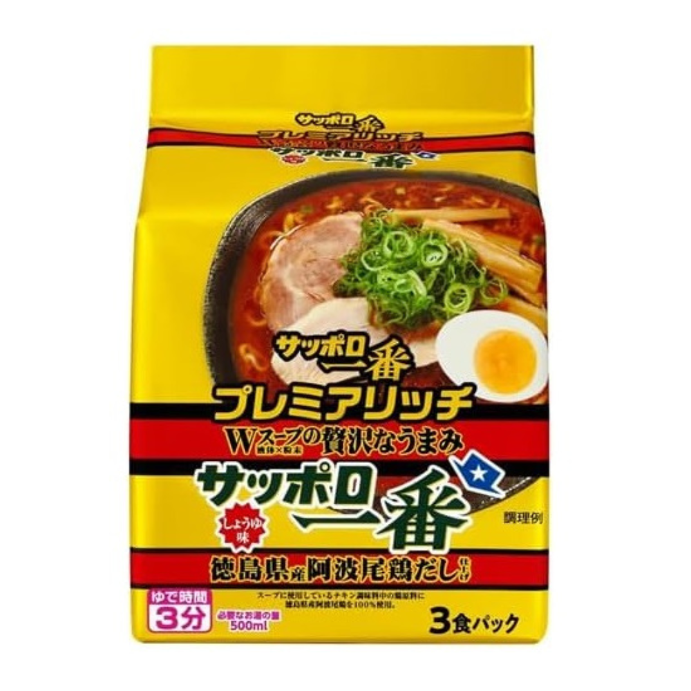 Sanyo ramen-chicken soy sauce flavor, , large