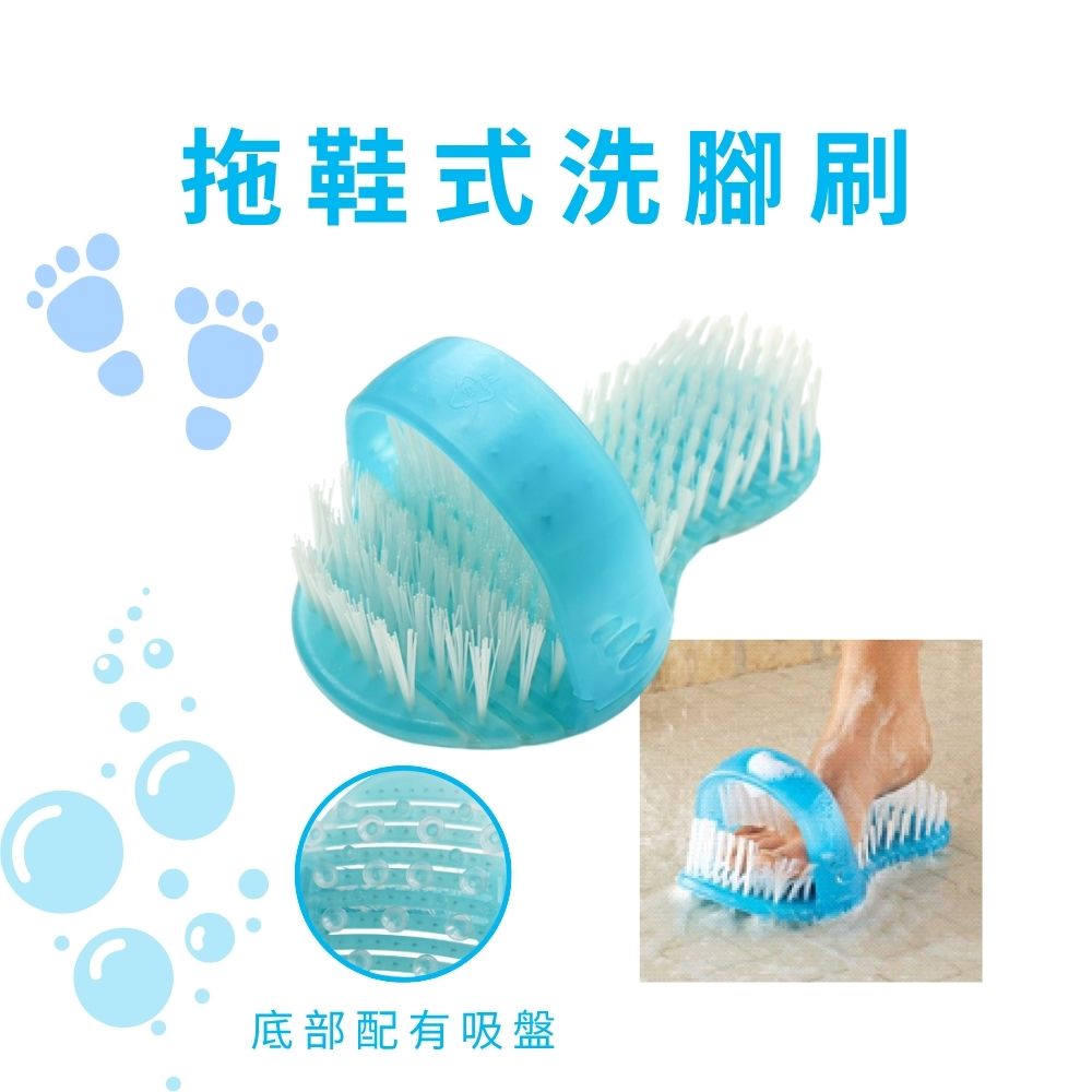 金德恩 GS MALL 台灣製造 拖鞋式洗腳刷 去腳皮刷 洗腳神器 淋浴涼鞋 沐浴刷 腳底按摩清潔刷 去腳皮刷 去腳皮