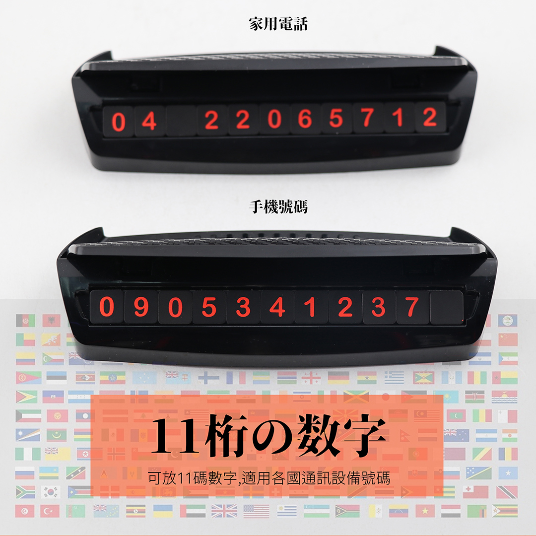 G-SPEED碳纖紋臨時停車牌PR-87, , large