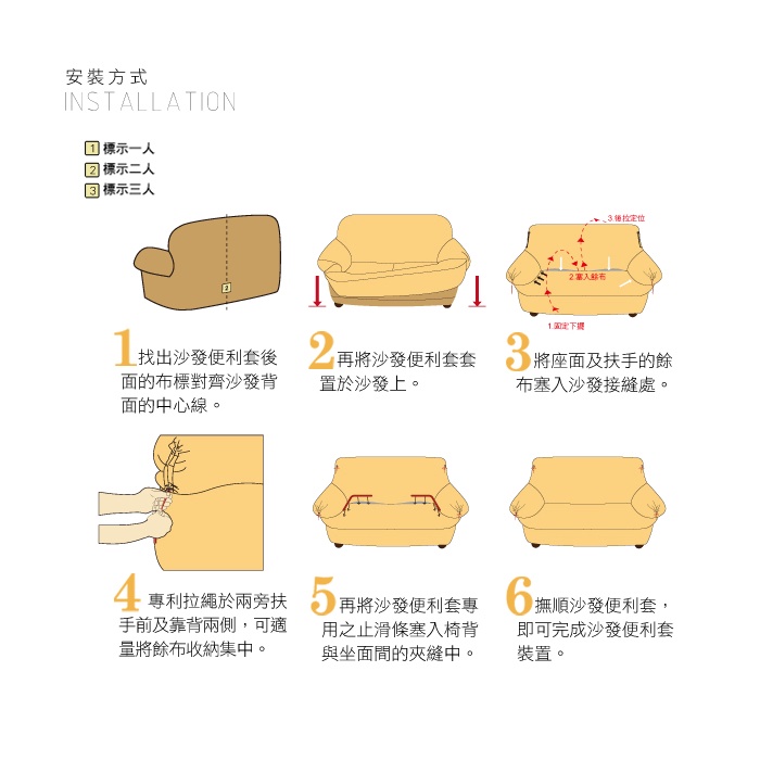 【格藍傢飾】雪花甜心涼感彈性沙發套-焦糖駝1人座/2人座/3人座/1+2+3人座 萬用沙發罩彈性防滑全包, , large