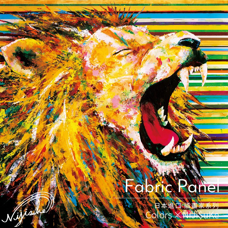 Unframed Wall Décor – Japanese Style "Lion"