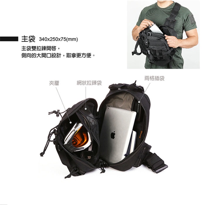 【MAGFORCE】馬蓋先迷你弓箭手背包-右手版 #0434 【卡其色】, , large