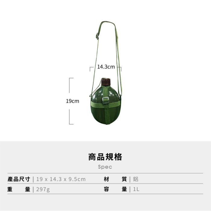 Aluminum Canteen, , large