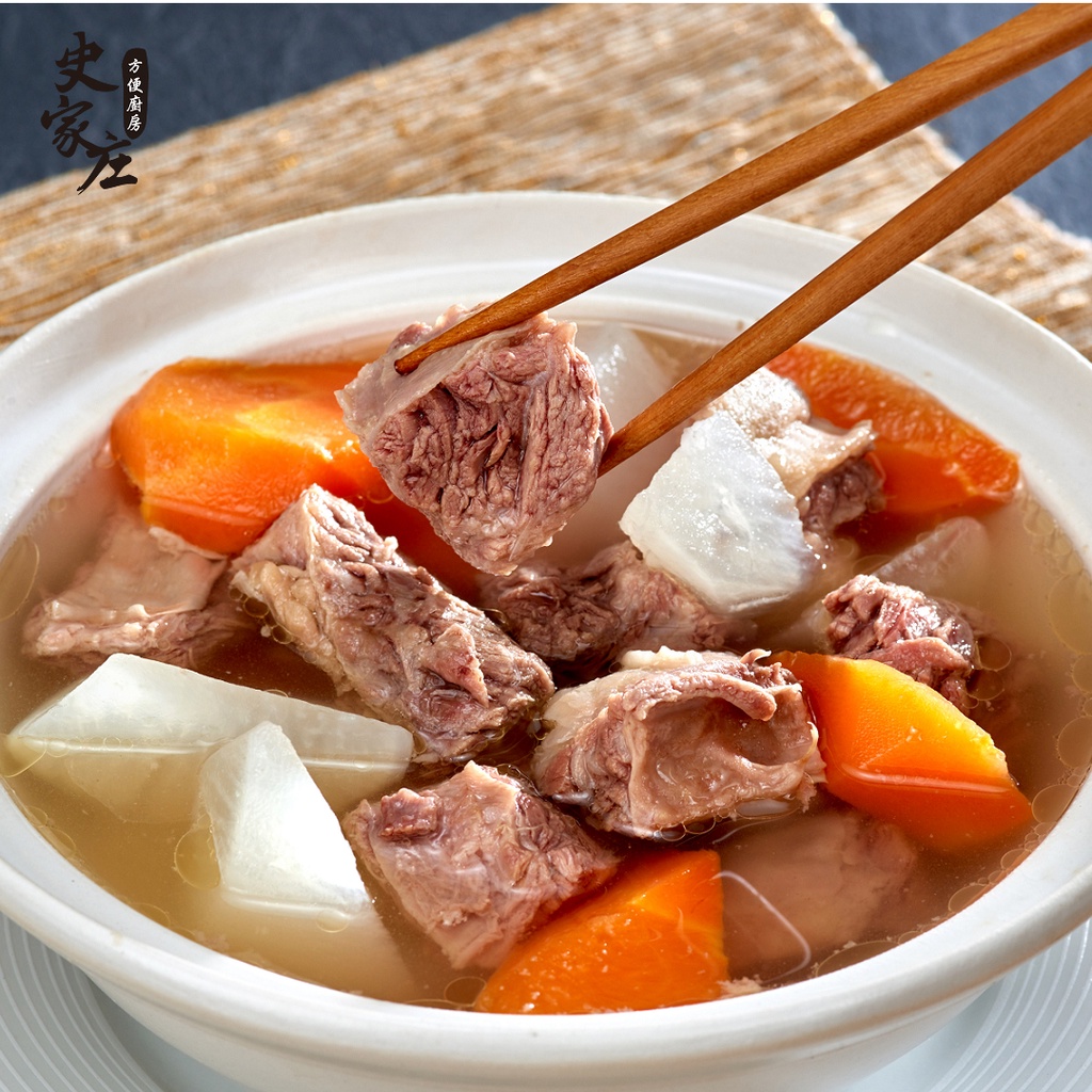 [Shijiazhuang Convenient Kitchen] Stewed Beef Soup, , large