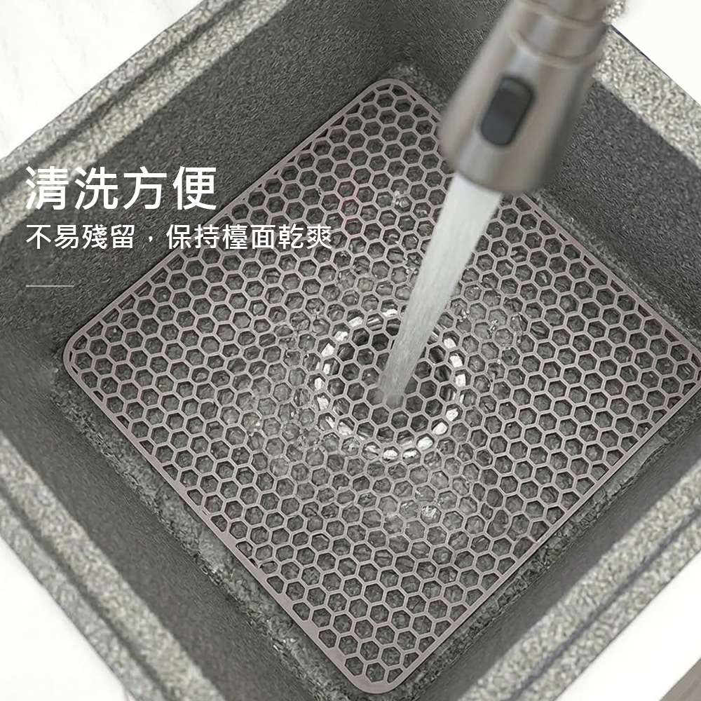 【上手家居】矽膠摟空水槽墊(隔熱墊/矽膠墊/瀝水墊/防滑墊), , large