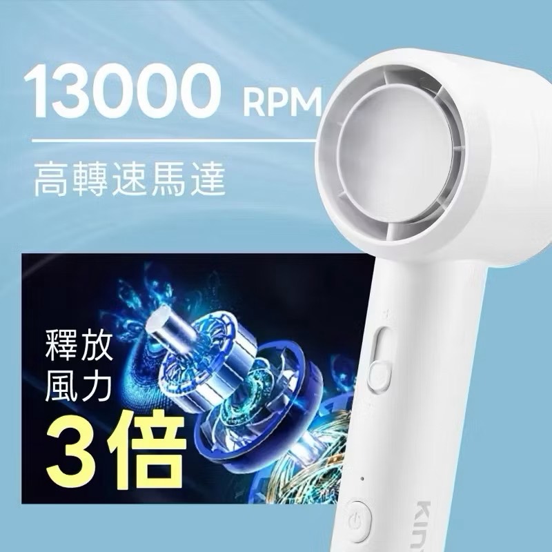 【Leo手機周邊專賣店】KINYO 小旋風勁涼充電風扇, , large