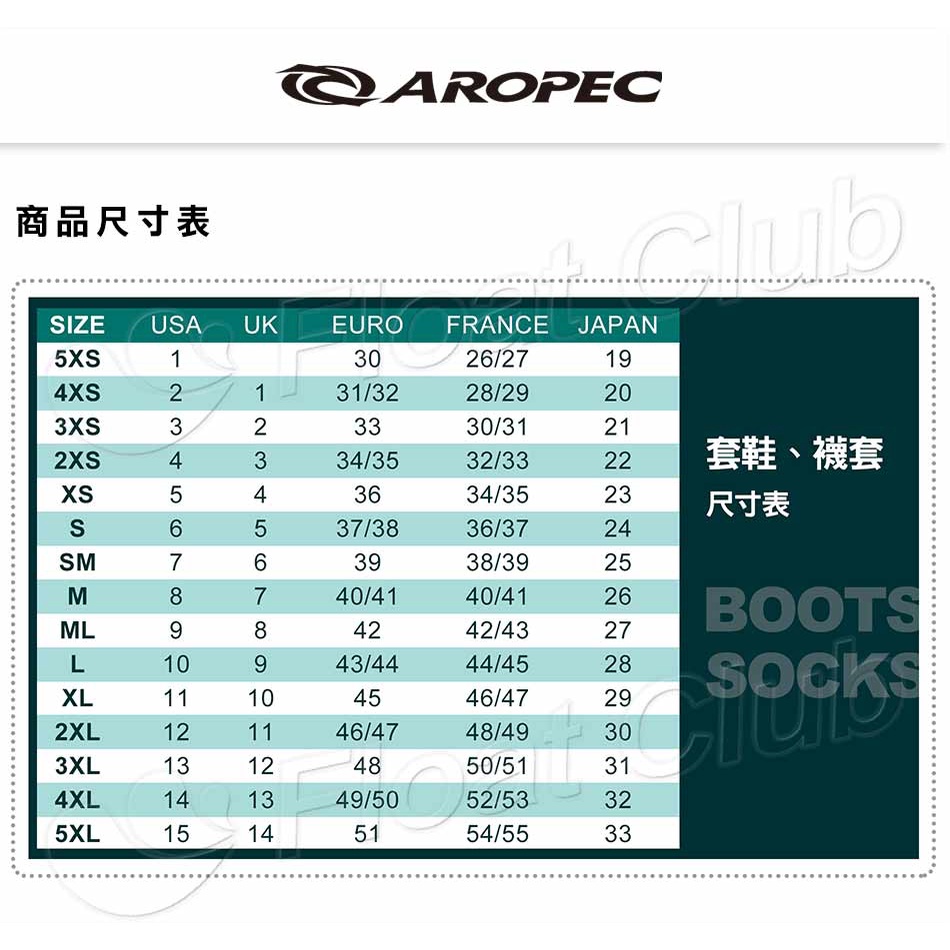 【台灣製造】現貨 AROPEC 5mm 潛水鞋 長筒毛氈底/菜瓜布底 防滑鞋 止滑靴 潛水鞋 溯溪鞋 浮潛鞋 釣魚鞋, , large