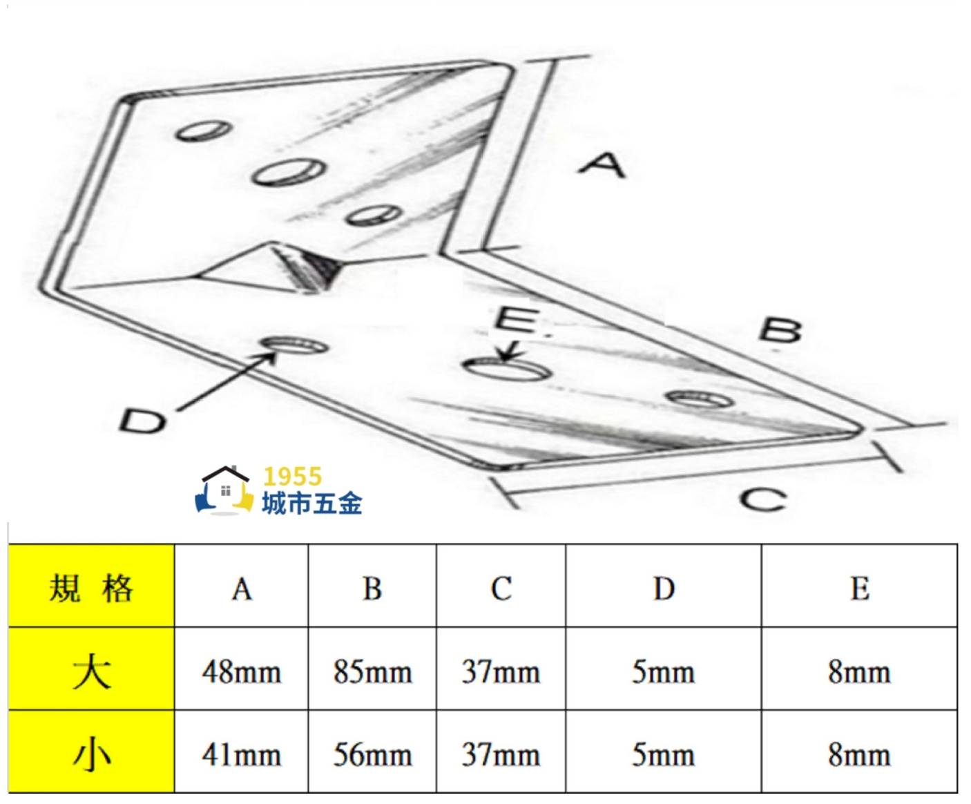 Fixing plate/connecting piece, , large