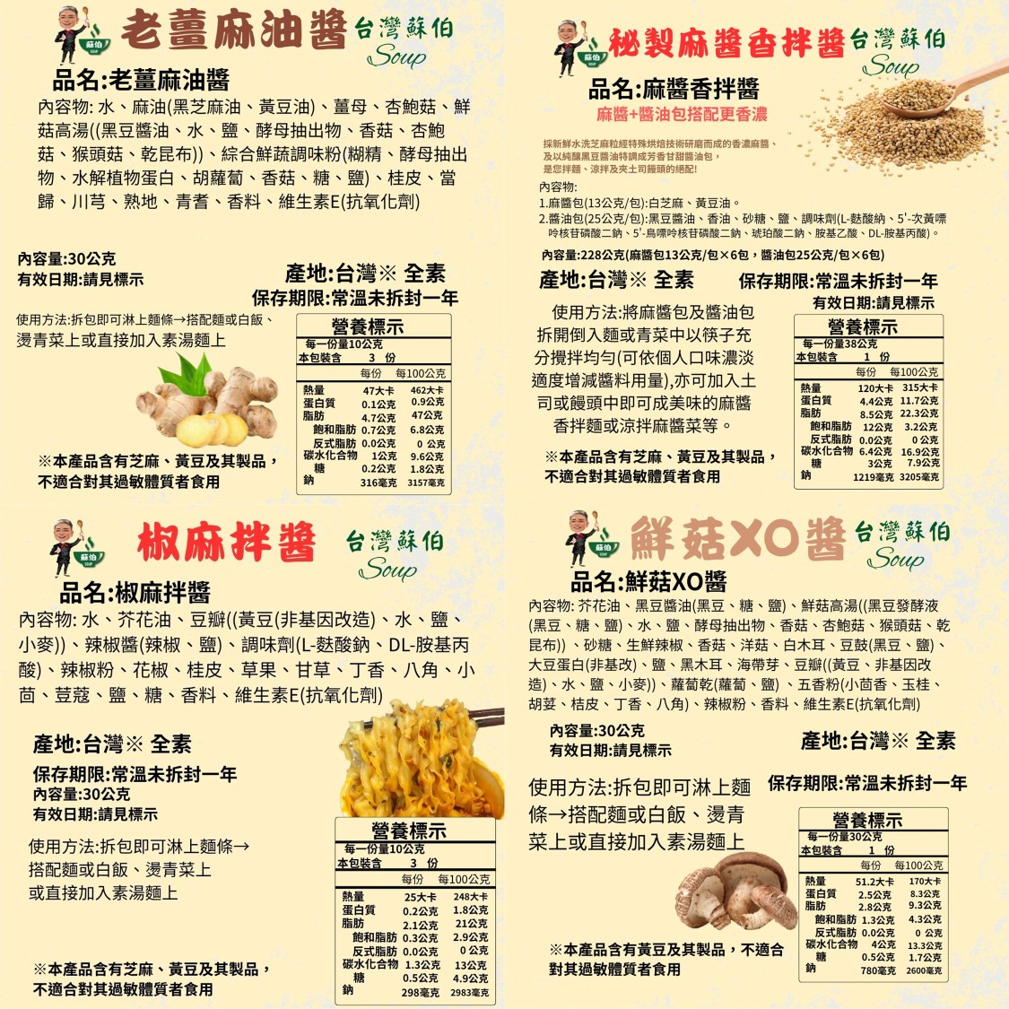 Dried&nbsp;noodles, , large