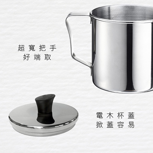 PERFECT 理想牌 極緻316不鏽鋼口杯 12cm附蓋-Leidea樂德兒, , large