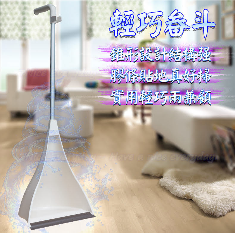 [7-Nice]集塵畚斗, , large