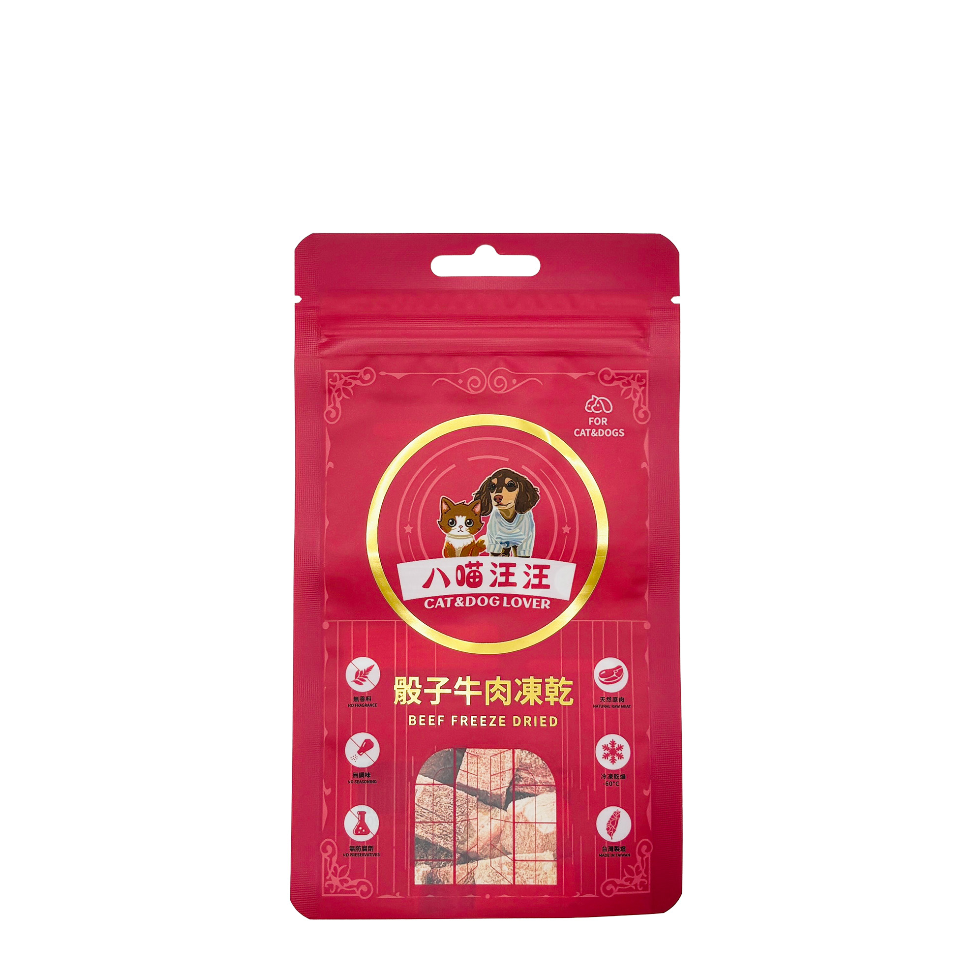 【CAT&DOG LOVER】Freeze Dried Treats for Dogs and Cats Beef flavor, , large
