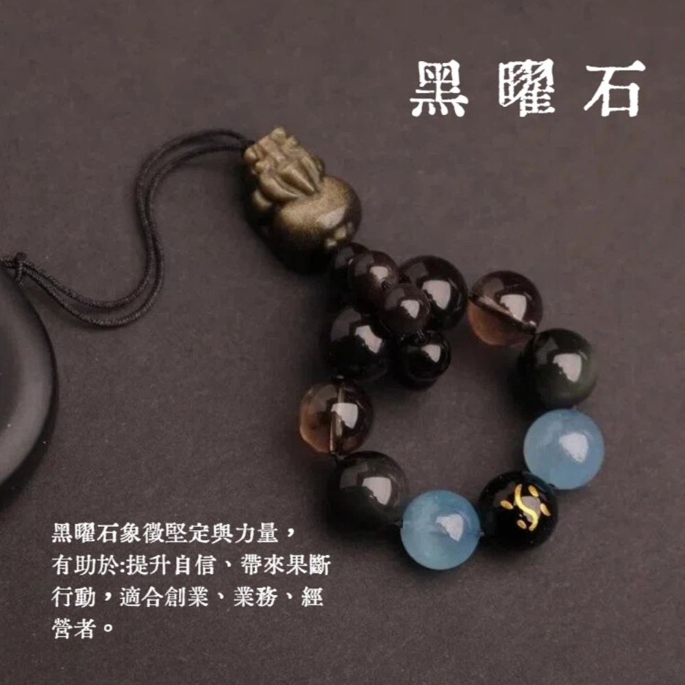 【A&R】招財開運 海藍寶黑曜石五行補水貔貅鑰匙扣掛飾, , large