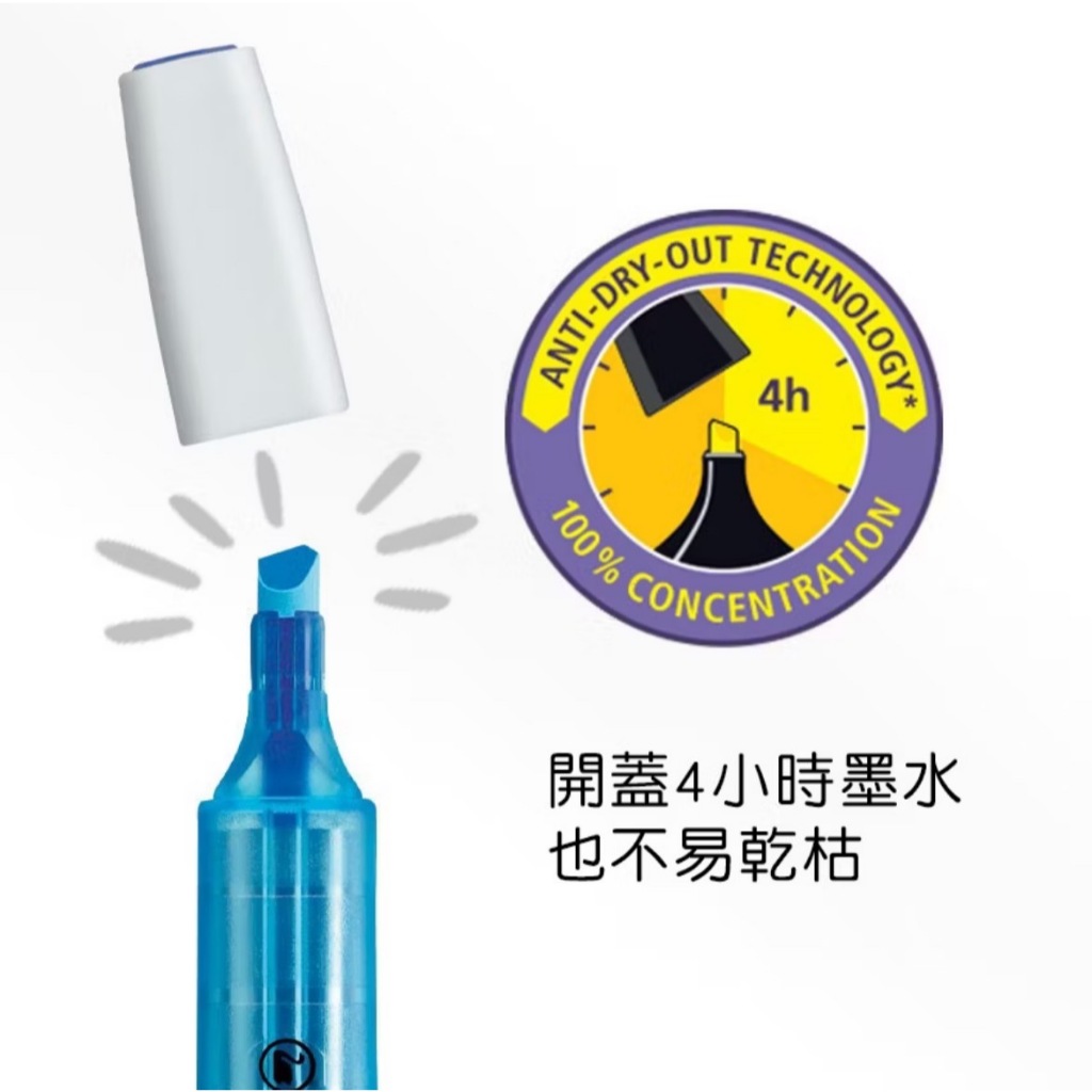 【德國天鵝STABILO】 swing cool 樂酷螢光筆 無毒 重點筆 暗記筆 (ST275)4色(ST275/4), , large