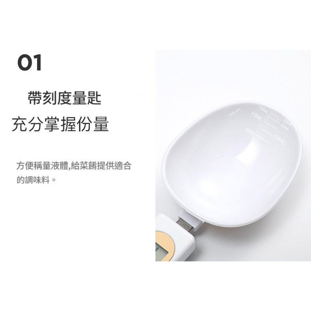電子量勺-500g中款量勺+3V鈕扣電池-白, , large