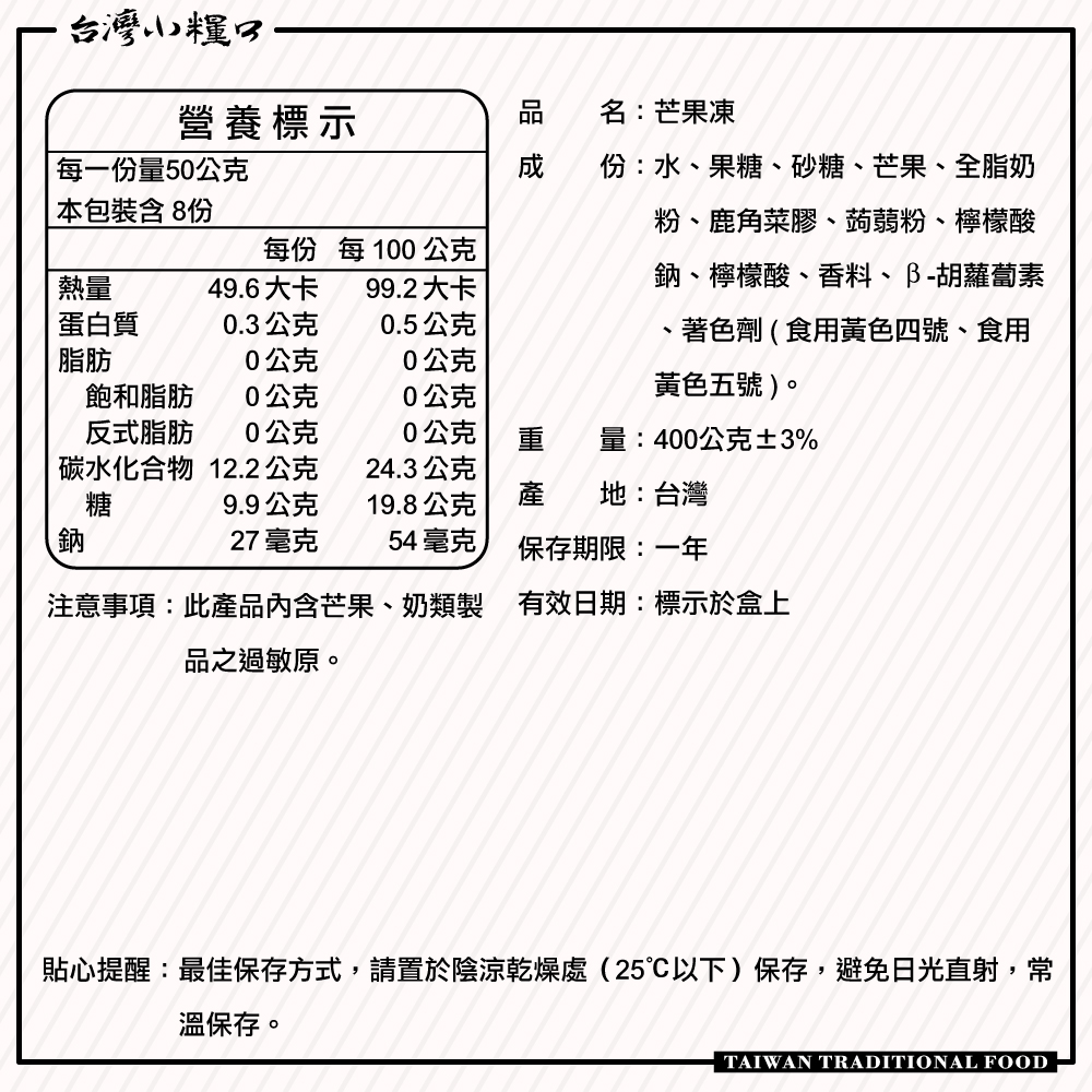 台灣小糧口, , large