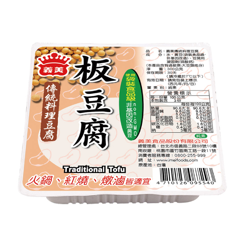 義美傳統料理豆腐(非基改), , large