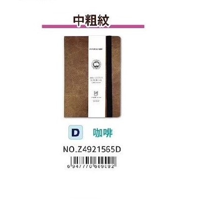 普思AP 全棉水彩手帳本130*190MM(Z4921565)細紋-綠z4921565B, , large