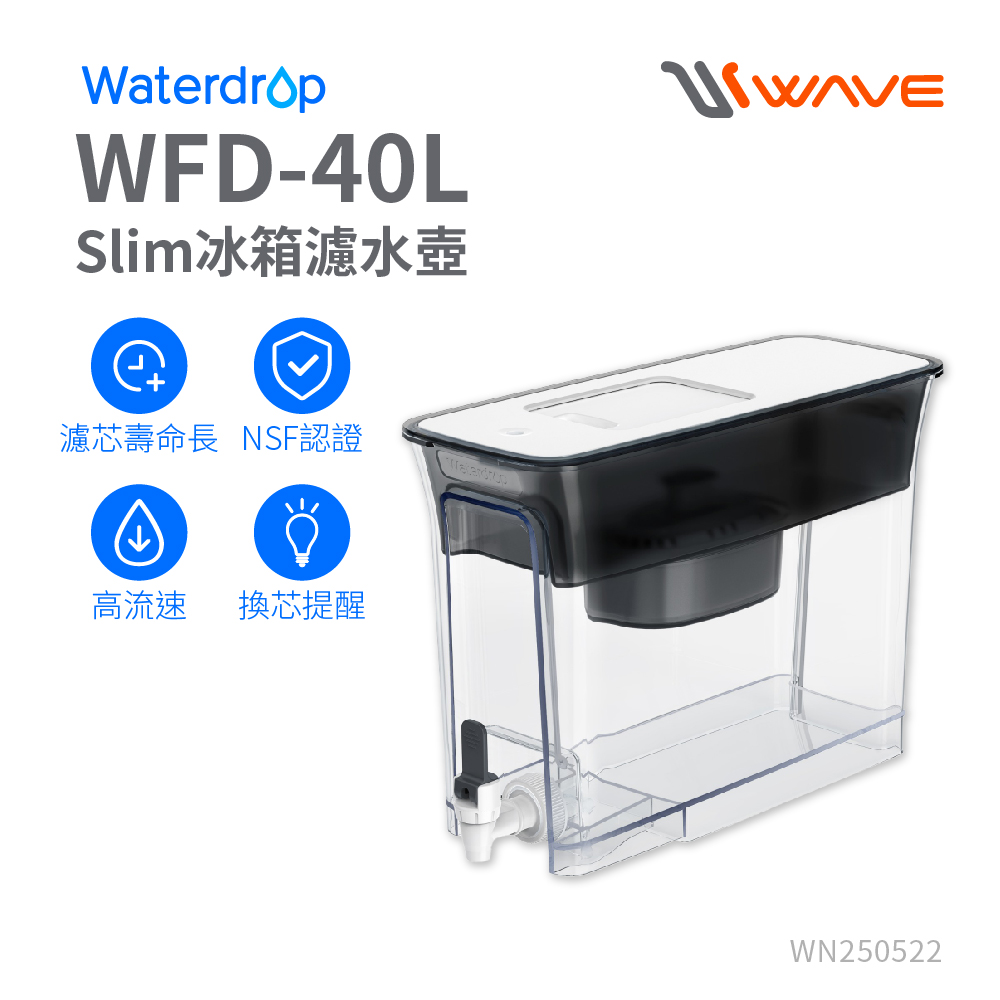 Refrigerator water filter tank 8.3L WFD-40L, , large