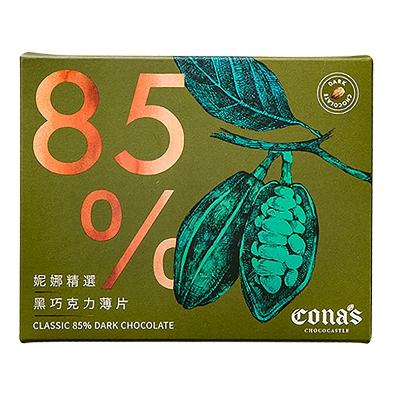 Conas妮娜-85黑巧克力薄片, , large