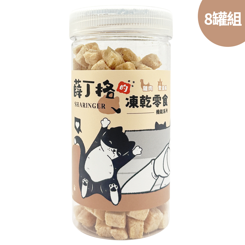 SHARINGER 薛丁格, , large