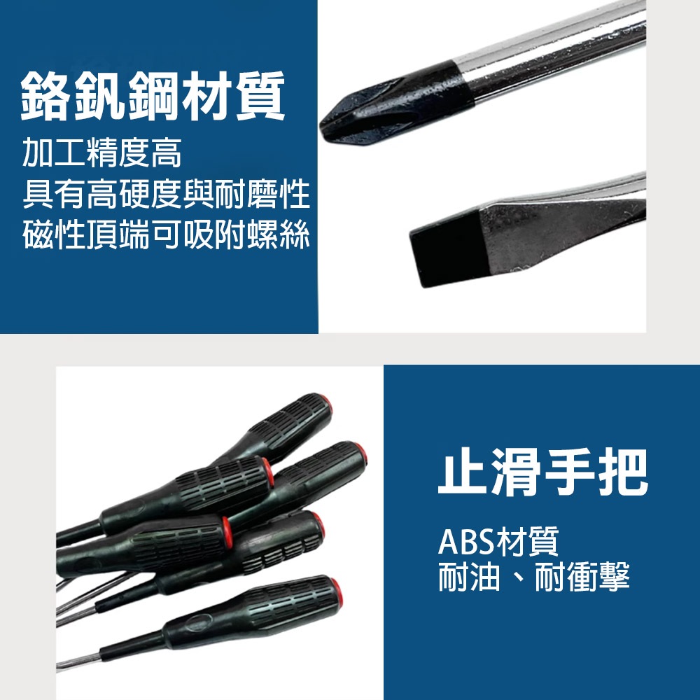 日式止滑起子, , large