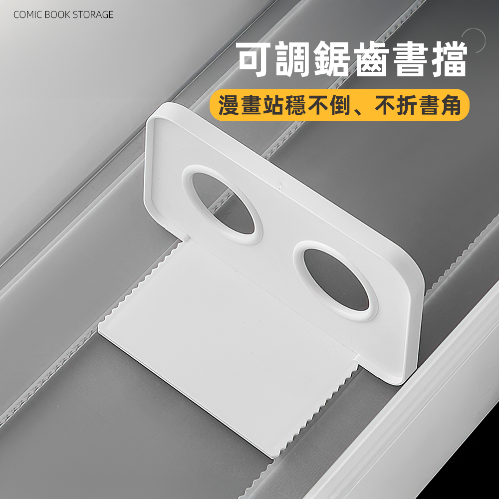 【上手家居】漫畫書本收納盒 大號51cm(收納箱/書箱/疊加漫畫收納盒/漫畫收納/小說收納/遊戲片收納), , large