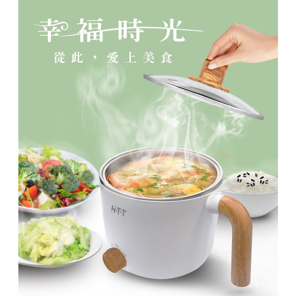 HTT 1.5L多功能美食鍋 HCP-1219B, , large