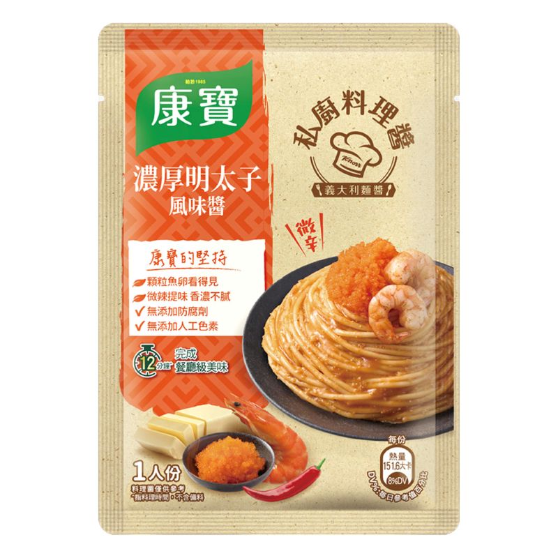 KNORR RTU IT MENTAIKO, , large