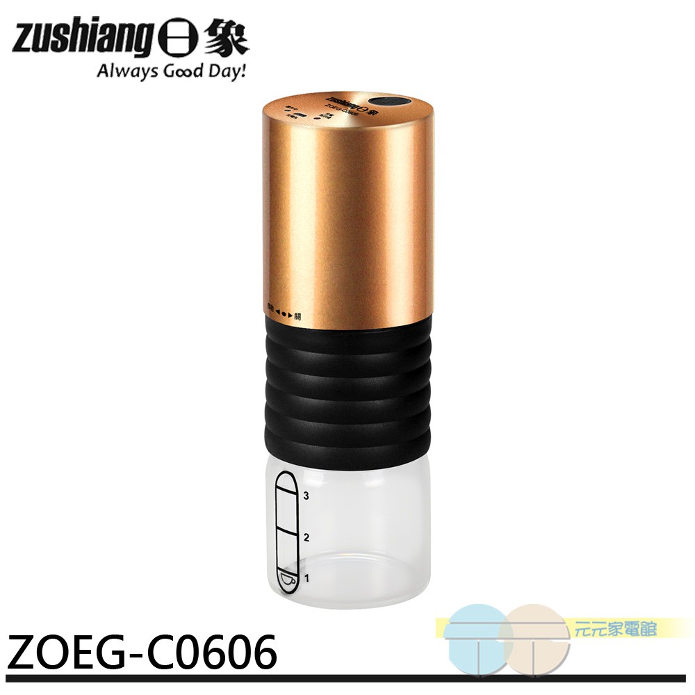 日象 電動咖啡研磨機 ZOEG-C0606, , large