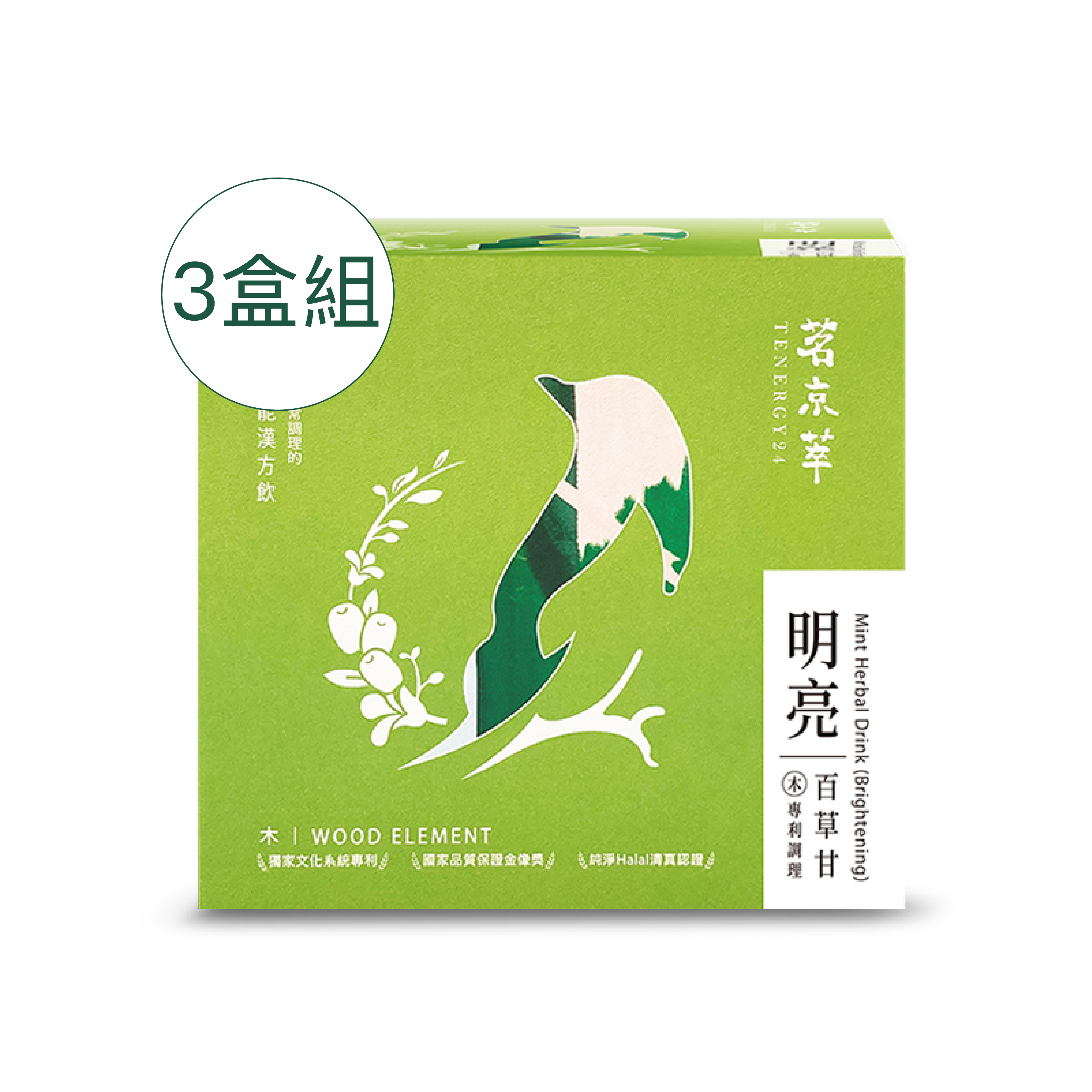 [Tenergy24]Mint Herbal Drink (Brightening), , large