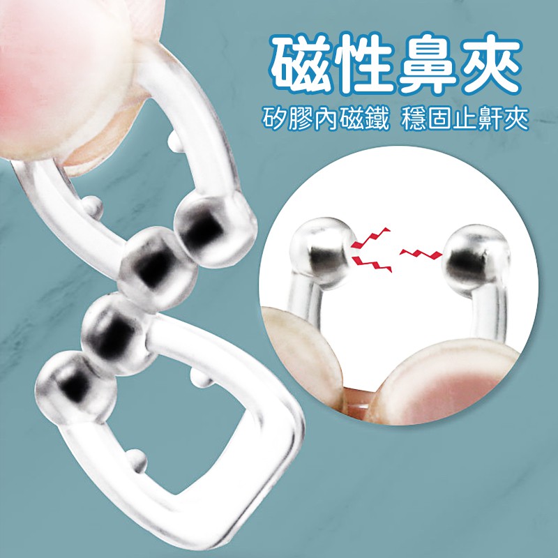 【禾統】止鼾 / 6入/盒 / 1盒(附贈6個獨立收納盒) (可重複使用 舒眠 降噪 防鼾 防打呼 打呼嚕 止鼾夾 鼻夾), , large
