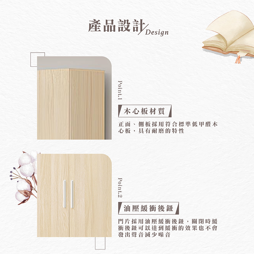 【Hampton 漢汀堡】丹洛雙桿2.5尺衣櫥, , large