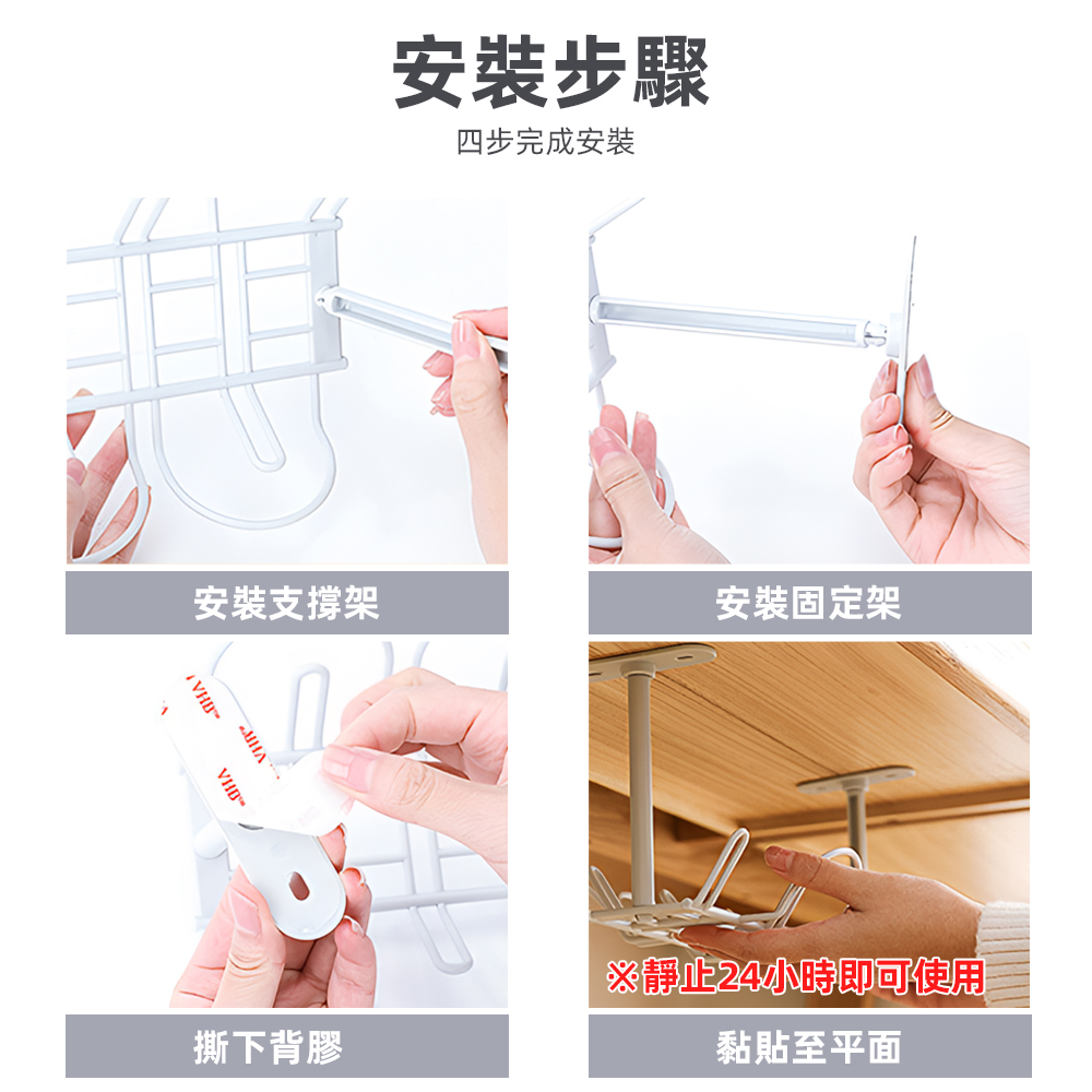 under-desk-cable-holder, , large