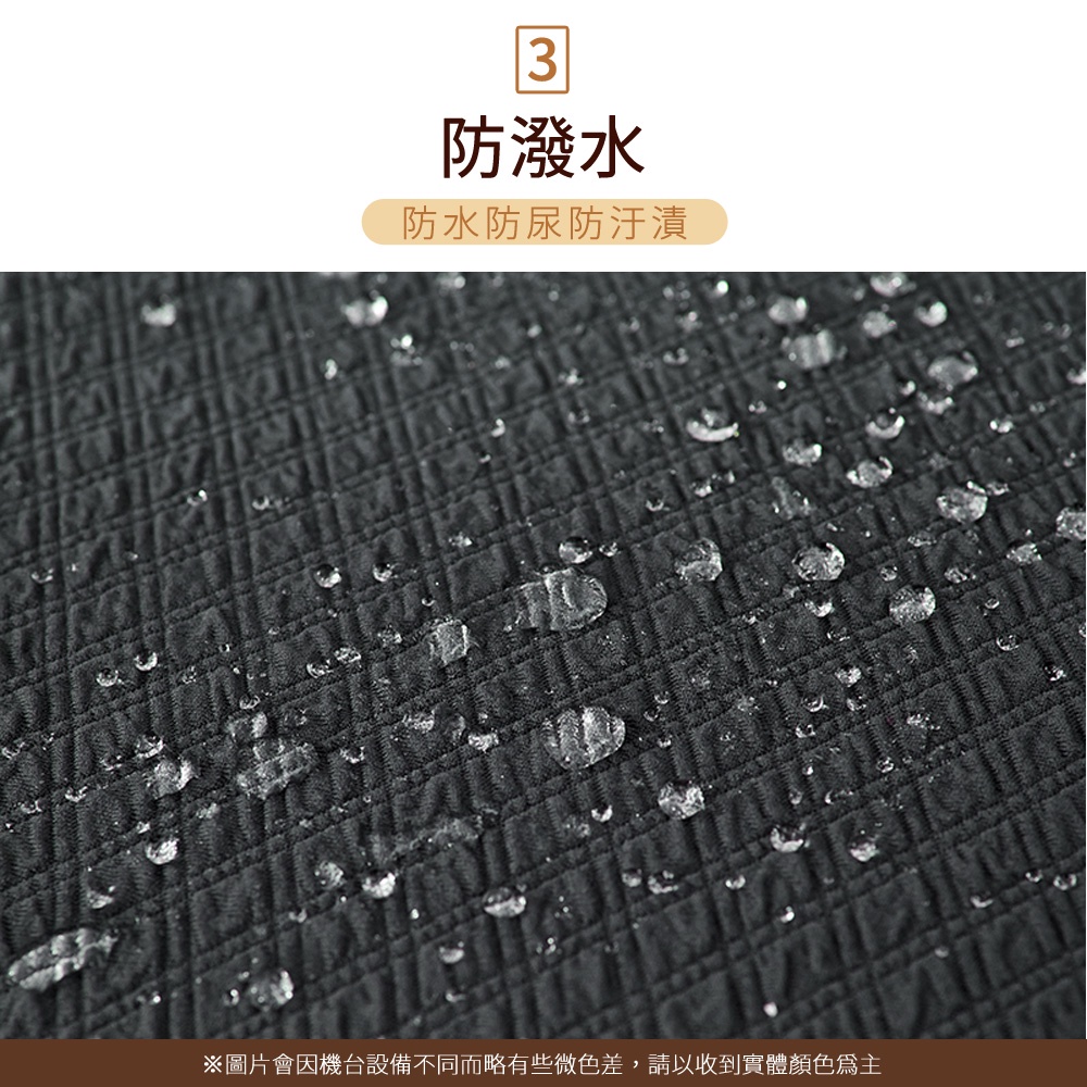 【歐卓拉】加厚高彈力防貓抓沙發套/沙發罩 純色 素色 高品質超彈力 鬆緊帶全包 防潑水 腳凳套 保護套, , large