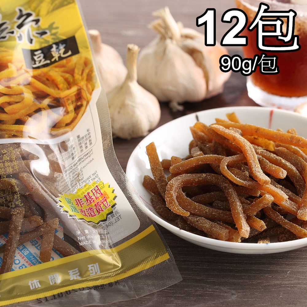 【德昌】非基改蒜絲蒜味豆干12包(90g/包)免運, , large