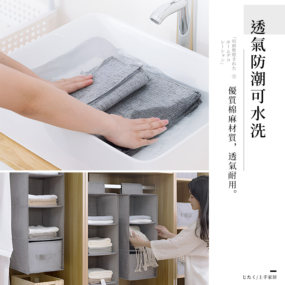 hanging-linen-organizer, , large