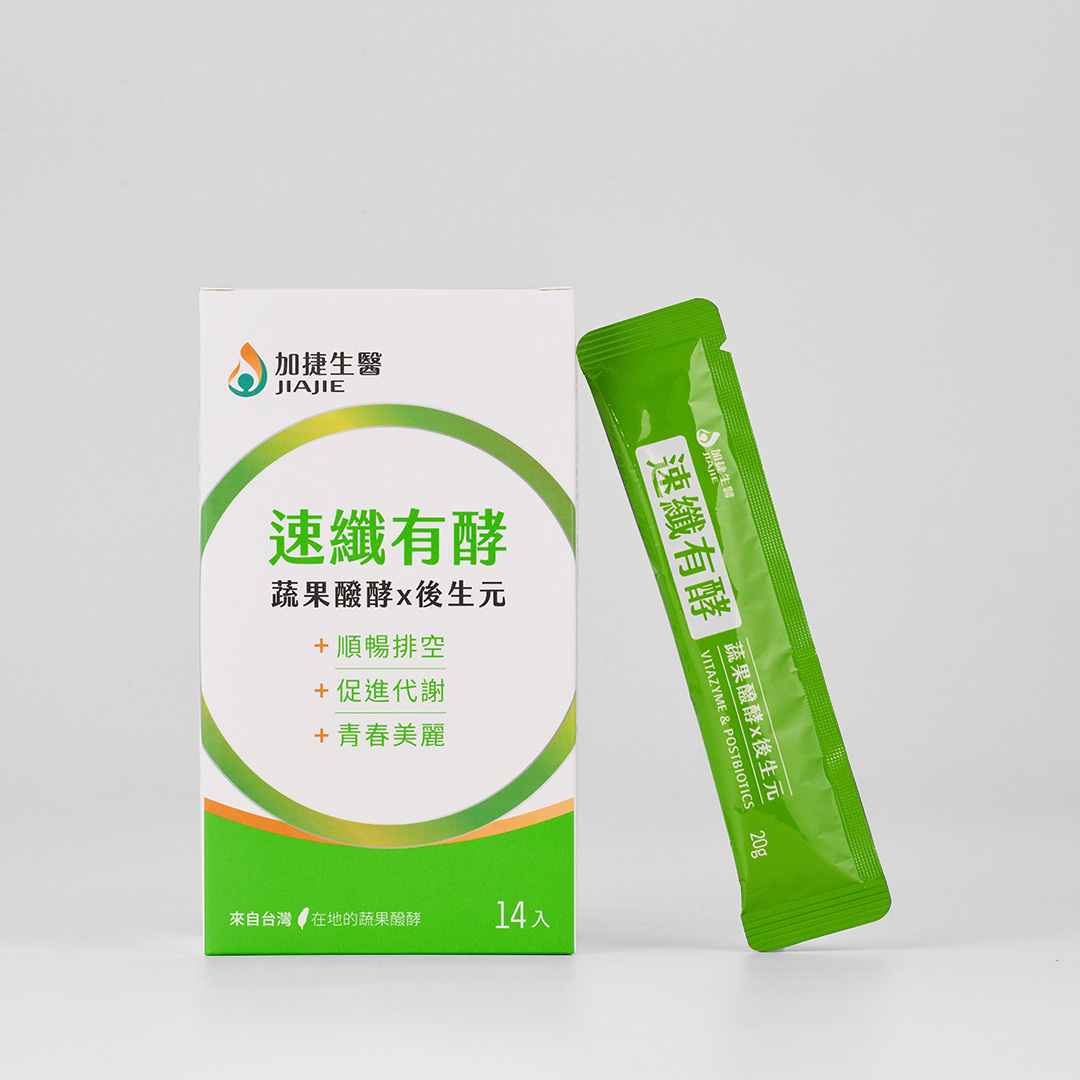 [加捷生醫] 速纖有酵 蔬果醱酵x後生元果凍, , large