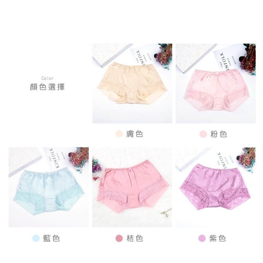 【K's凱恩絲】MIT透氣親膚四角平口專利蠶絲內褲-藍色, , large