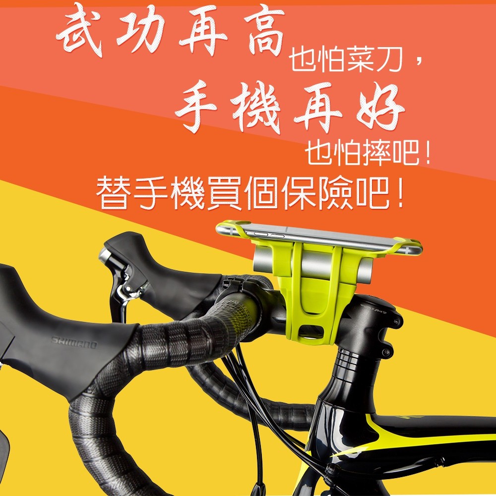 GS MALL 自行車行動電源手機架 矽膠手機架 6吋手機架 自行車手機架 行動電源架 手機架 矽膠架 自行車手機, , large