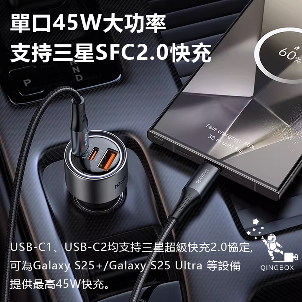 Mcdodo麥多多 LQ CC311 Gana系列90W三口快充車載充電器 2C1A, , large