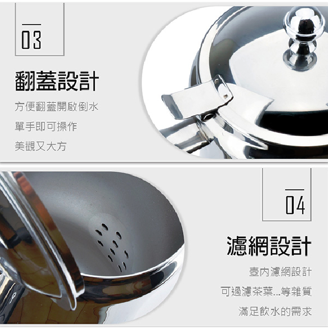 PERFECT 理想牌 極緻316不鏽鋼冷水壺 1800cc-Leidea樂德兒, , large