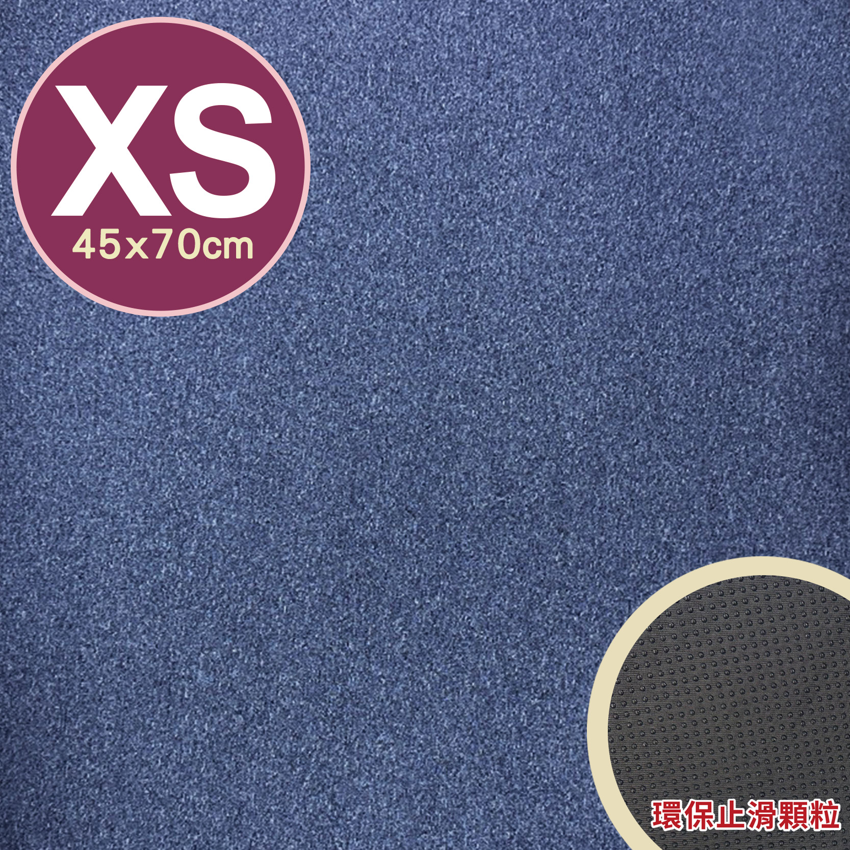 Non-slip pad