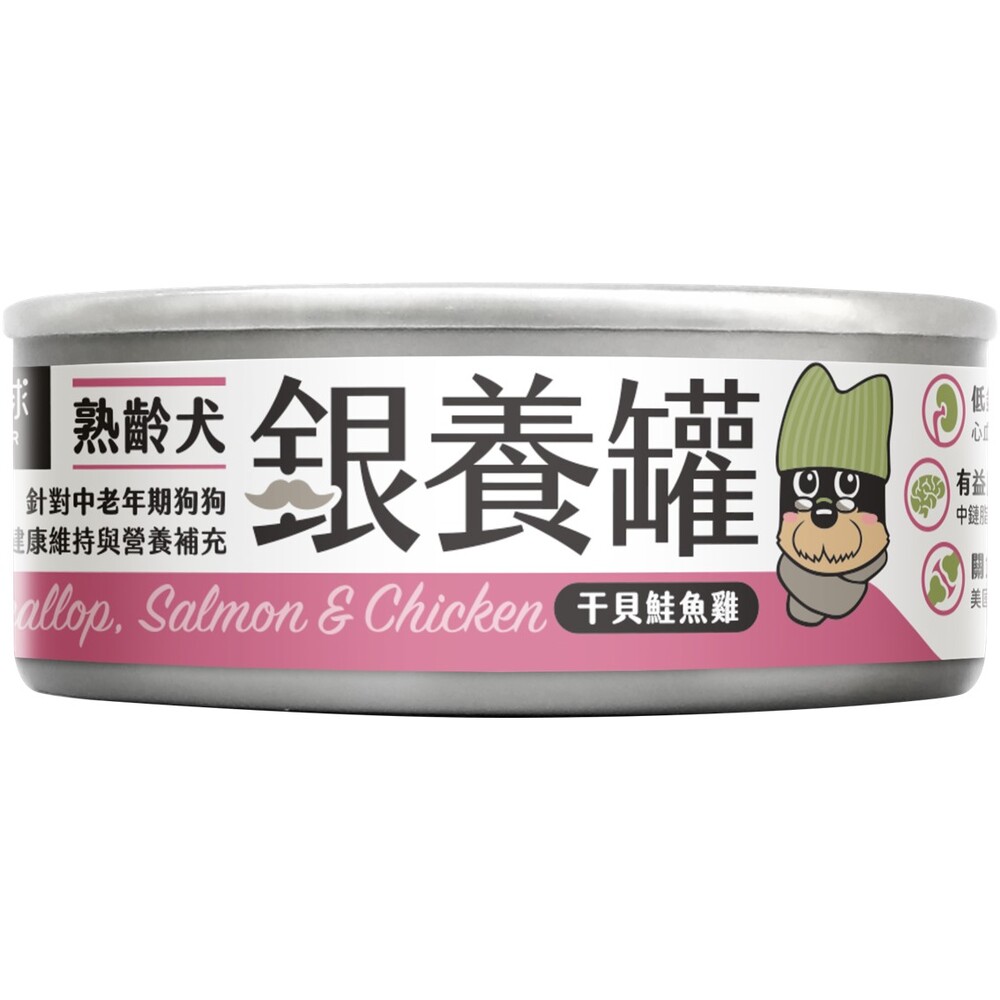 汪喵星球-老犬主食罐80g-干貝鮭魚雞