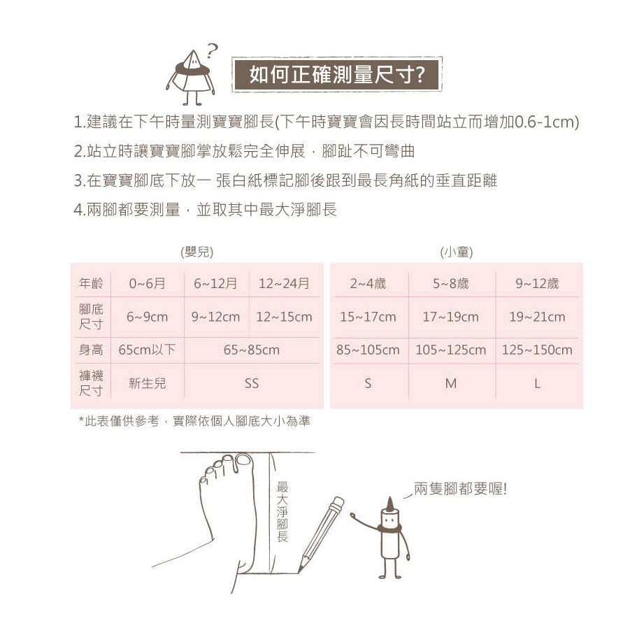 【現貨】MIT台灣製 Supima 寶寶鞋型禮盒襪組 彌月禮盒 寶寶襪 新生兒禮-小蝴蝶結 P6801, , large