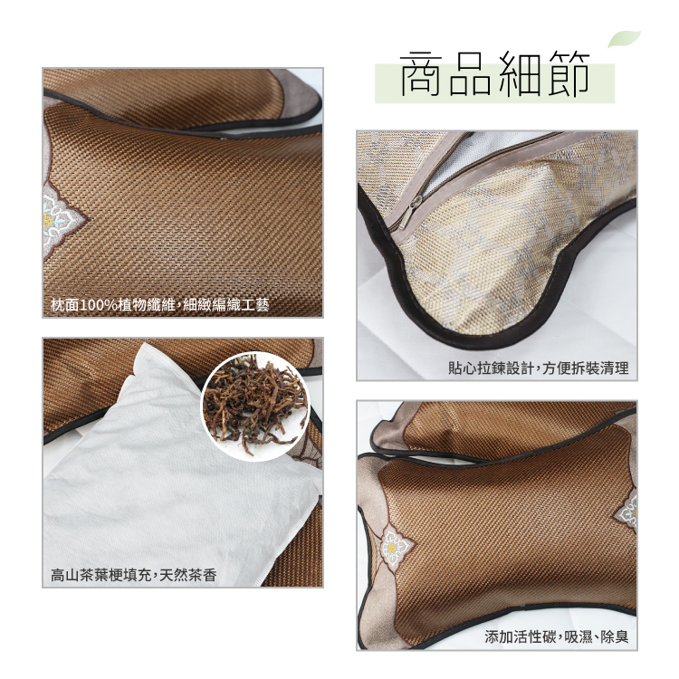 【多利寶寢具】Victoria_手工竹畔茶香枕頭(2顆 ), , large
